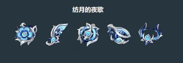 《原神》菈乌玛圣遗物选择推荐