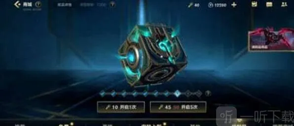 英雄联盟手游战利品宝箱位置全解