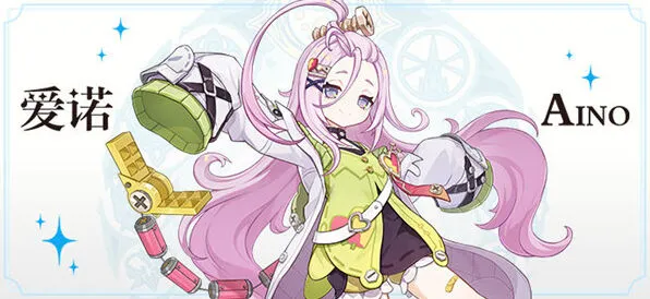 《原神》菈乌玛配队思路预测分享教程