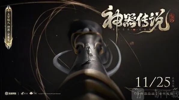 王者荣耀上官婉儿神器万象笔皮肤技能特效详解