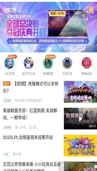 《小小英雄》全球总决赛夺冠庆祝开启指南