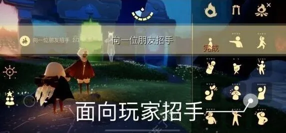 《光遇》2022年11月26日任务教程