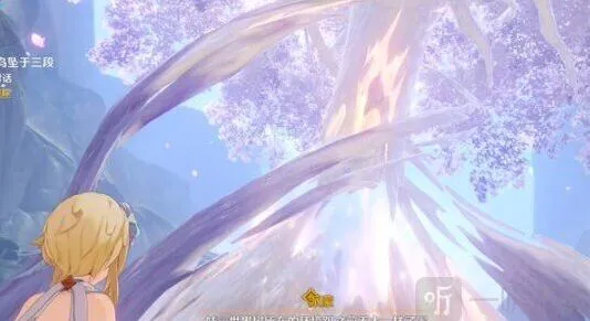 原神坠于