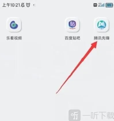 《王者荣耀》云游戏入口位置与秒玩攻略