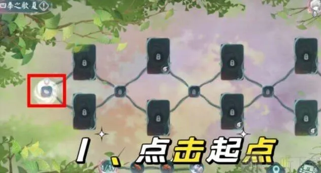 阴阳师四季之歌夏解锁流程分享
