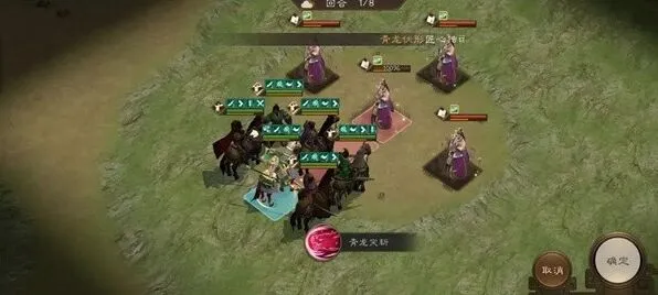 三国志四象挑战白虎第五关通关攻略