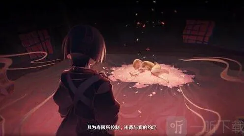 原神雷神