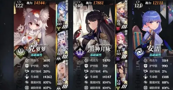 象棋队配队