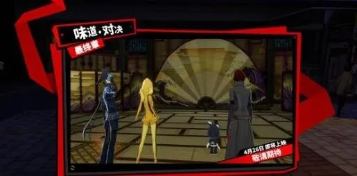 异常 木内雄之宫殿最全收集攻略