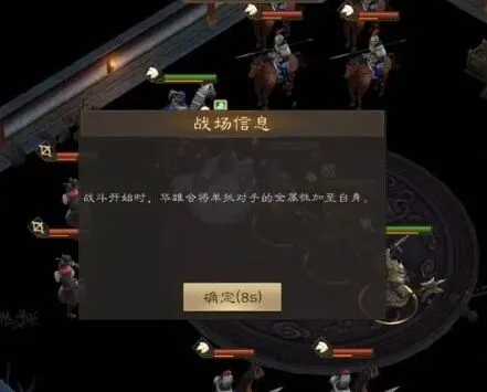 三国志白虎