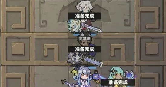 杖剑传说混沌侵袭玩法教学