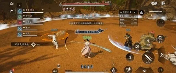 燕云十六声燕云