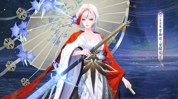 阴阳师：雪御前式神技能详解