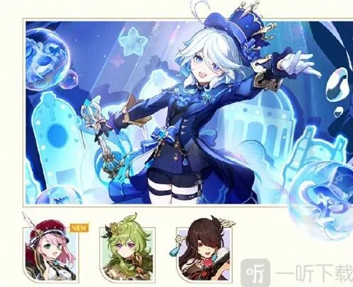 原神4.2版本活动全览