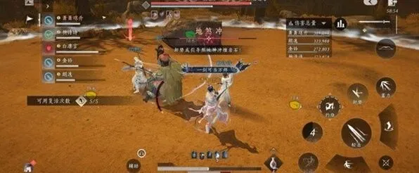 燕云十六声一览