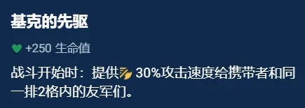 金铲铲之战之战