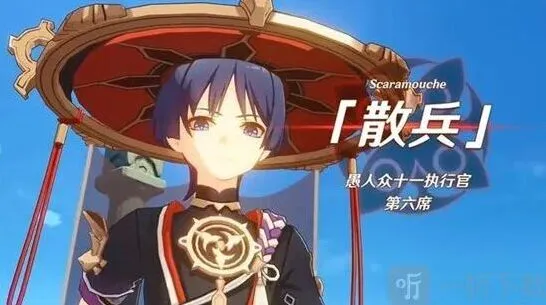 《原神》流浪者特色料理指南