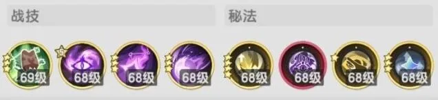 杖剑传说教学
