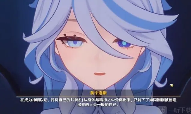 原神罪恶舞步旋世界任务剧情解析