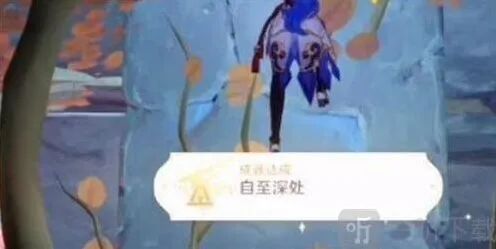 原神攻略