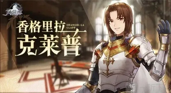 命运克莱普武器刻纹推荐综合指南