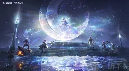 《王者荣耀》七周年免费体验皮肤指南