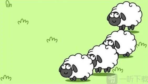 《羊了个羊》小游戏每天通关次数指南