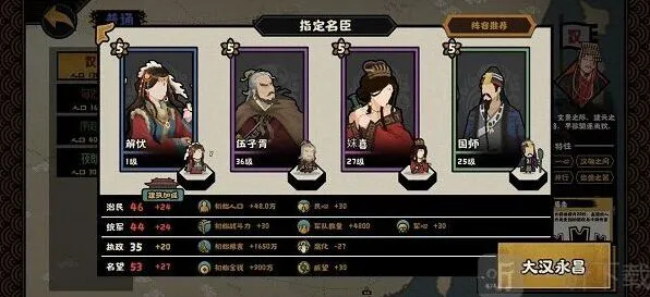 无悔华夏长袖舞俑获得方法完整攻略