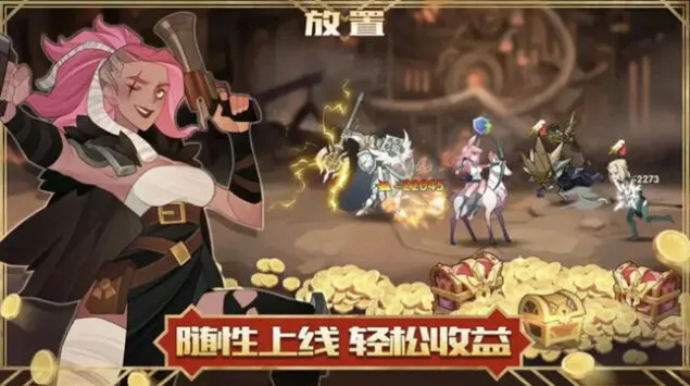 《剑与远征》英雄培养最新指南2024
