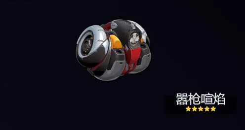 异常奥菲丝鬼火音擎武器全攻略