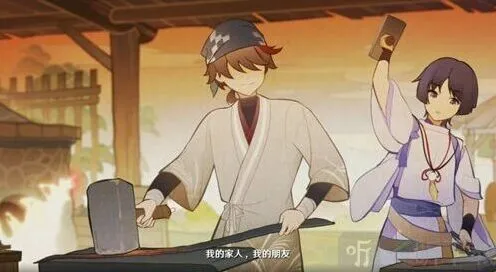 原神母子