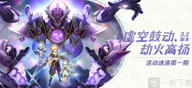 原神3.2版本新成就获得攻略