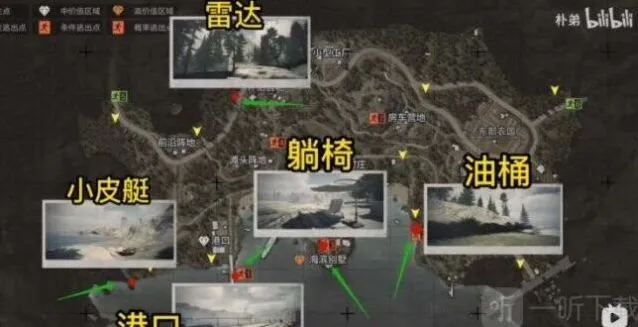 暗区突围照片任务详细教程