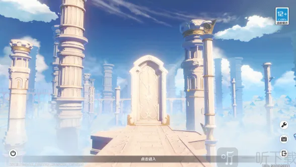 原神一览