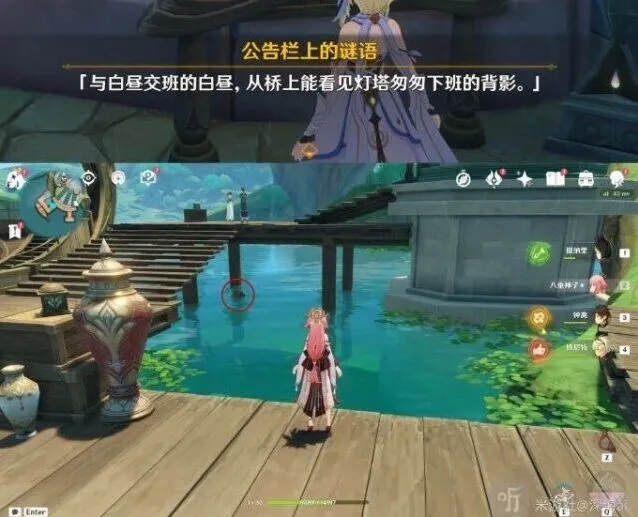 原神智中