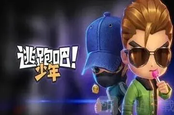 逃跑吧少年2022兑换码永久有效大全详解