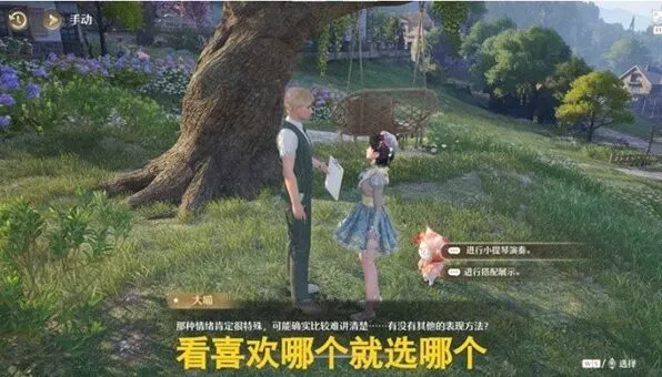 无限暖暖：旧琴谱与即兴节拍协奏任务最全攻略