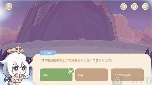 原神分享