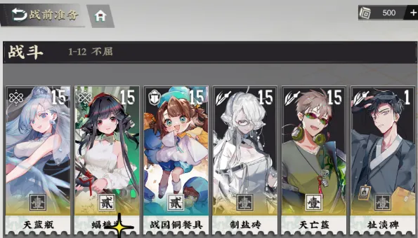 物华弥新哪个角色值得培养盘点