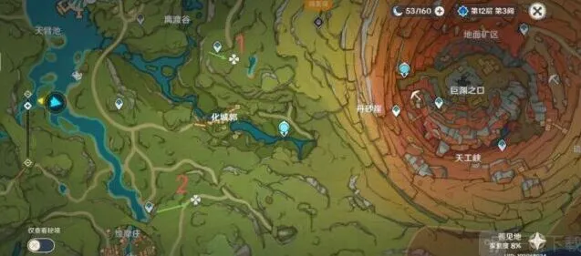 《原神》十二苗圃位置流程