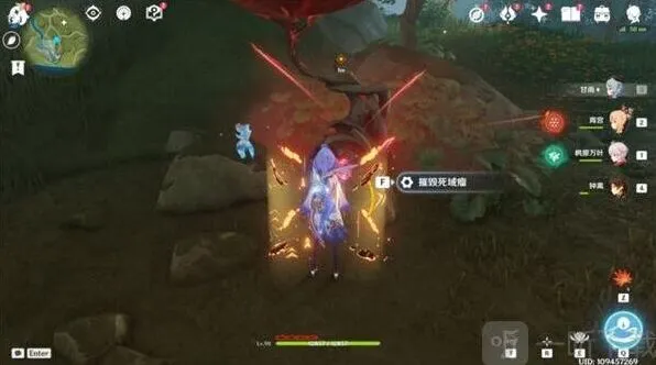 原神攻略
