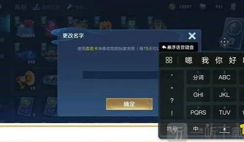 王者荣耀名字特殊符号2022年8月最新集合