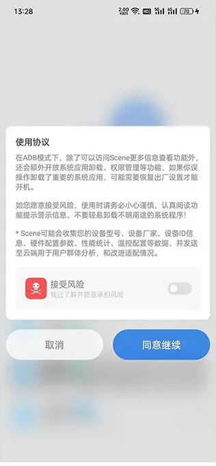 《原神》scene帧率显示器操作指南