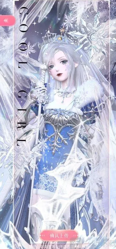 闪耀暖暖搭配