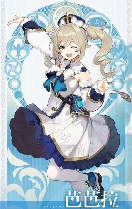 原神角色