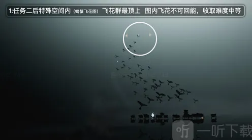 光遇破晓季光翼位置流程
