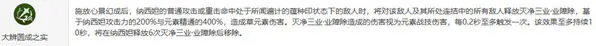 原神性价比