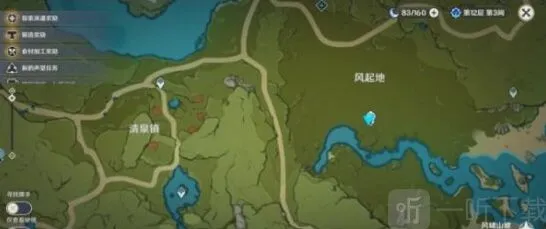 原神图形对抗实验录第六天详解
