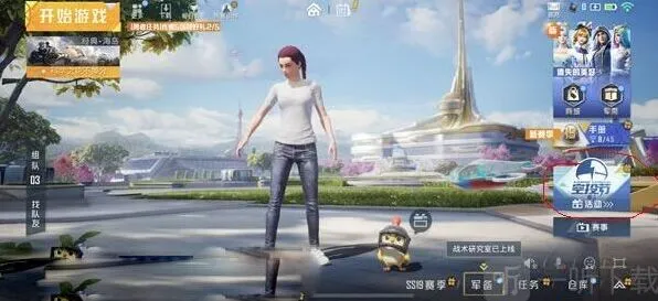 和平精英：海岛最佳cp称号完整流程