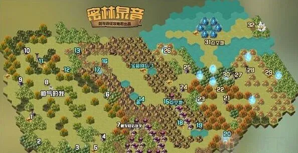 《剑与远征》密林泉音路线图攻略